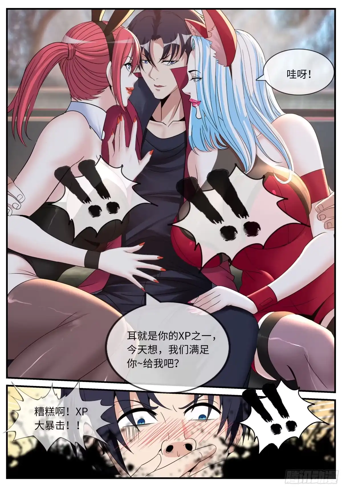第6页