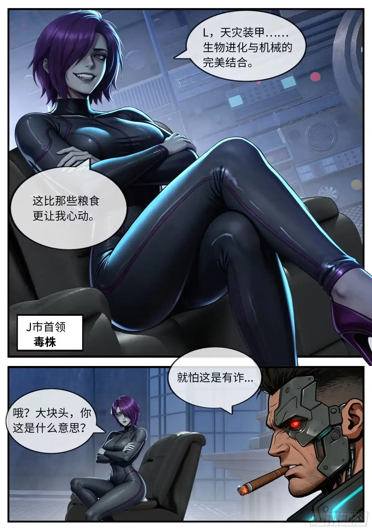 第26页