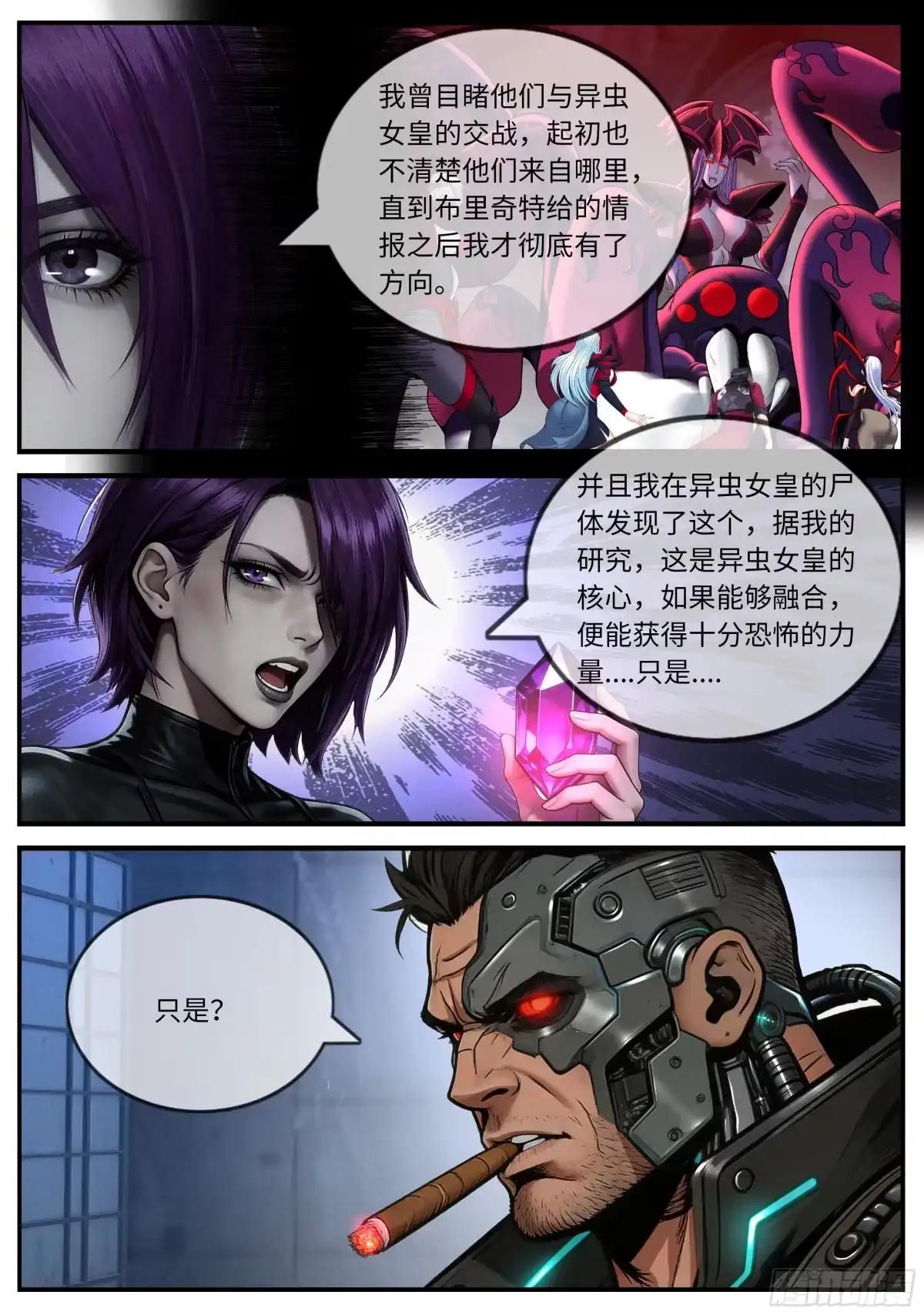 第33页