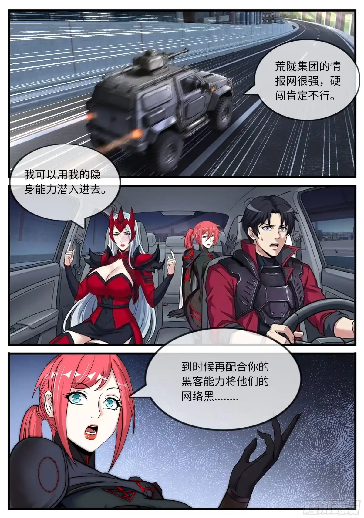 第24页