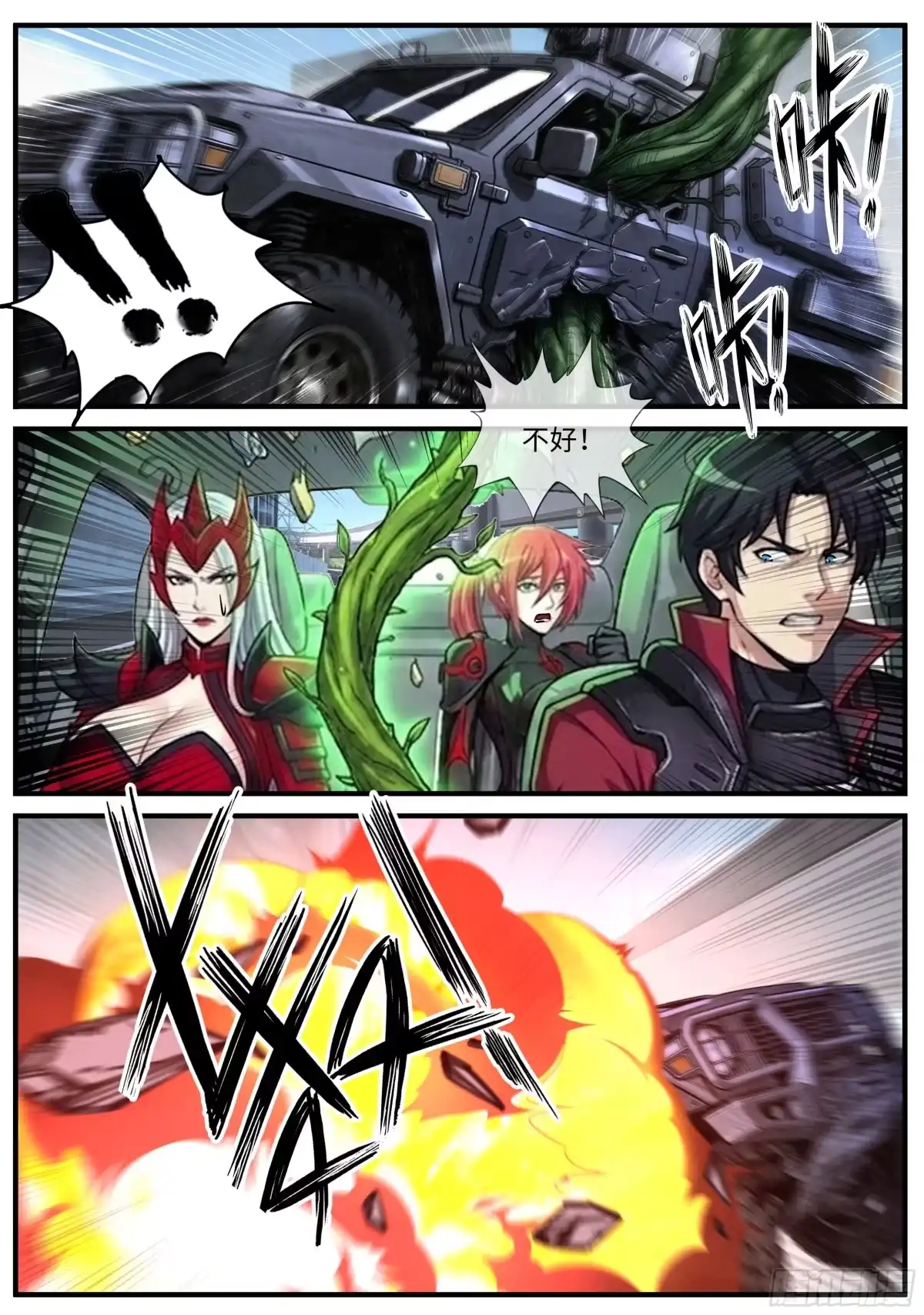 第26页