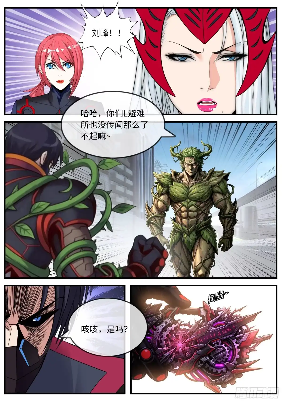 第30页