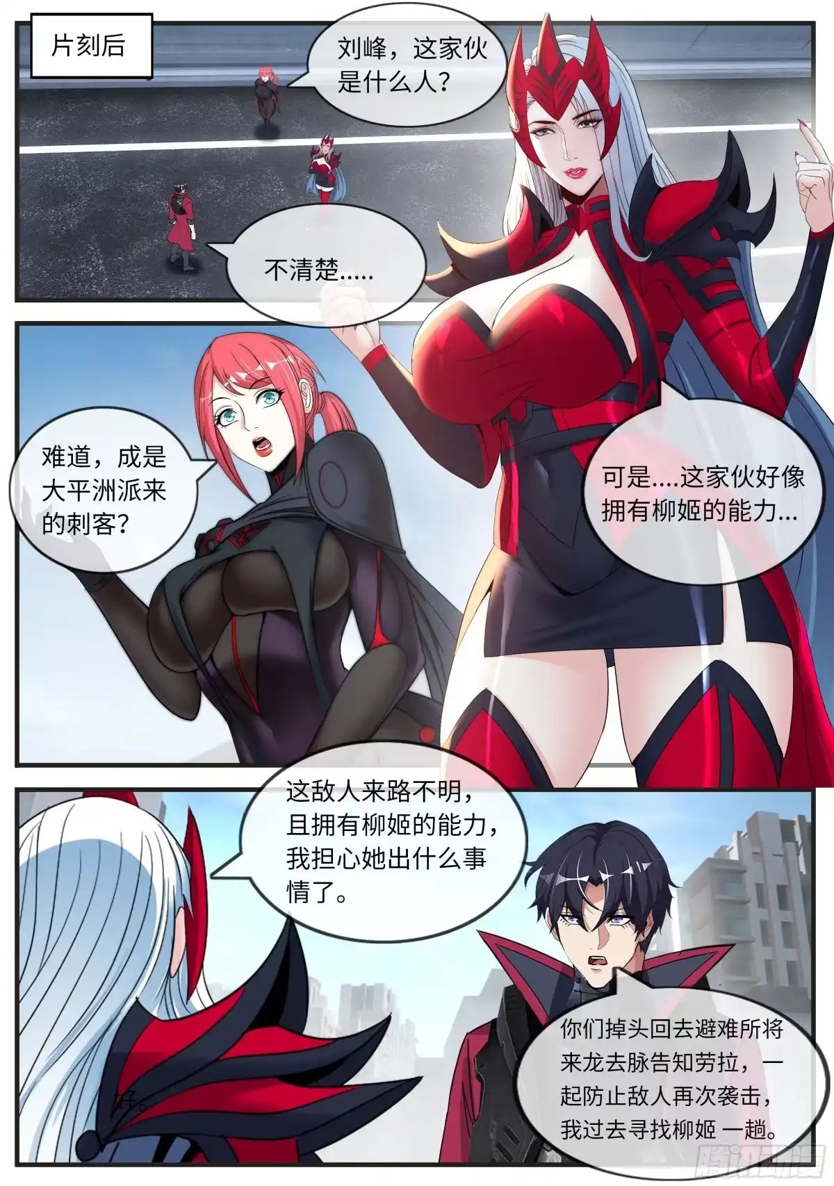 第30页