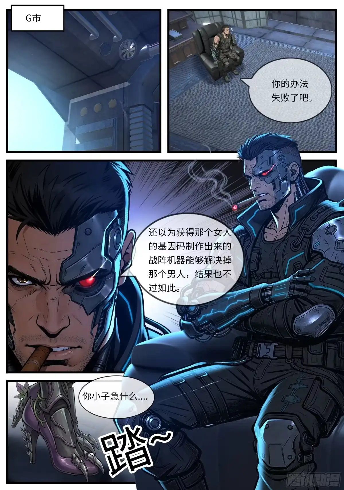 第33页