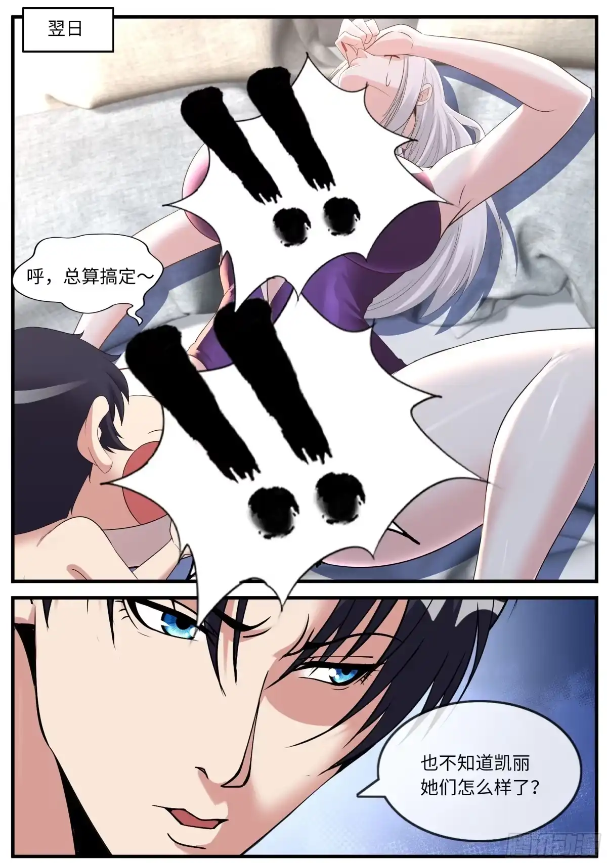 第47页