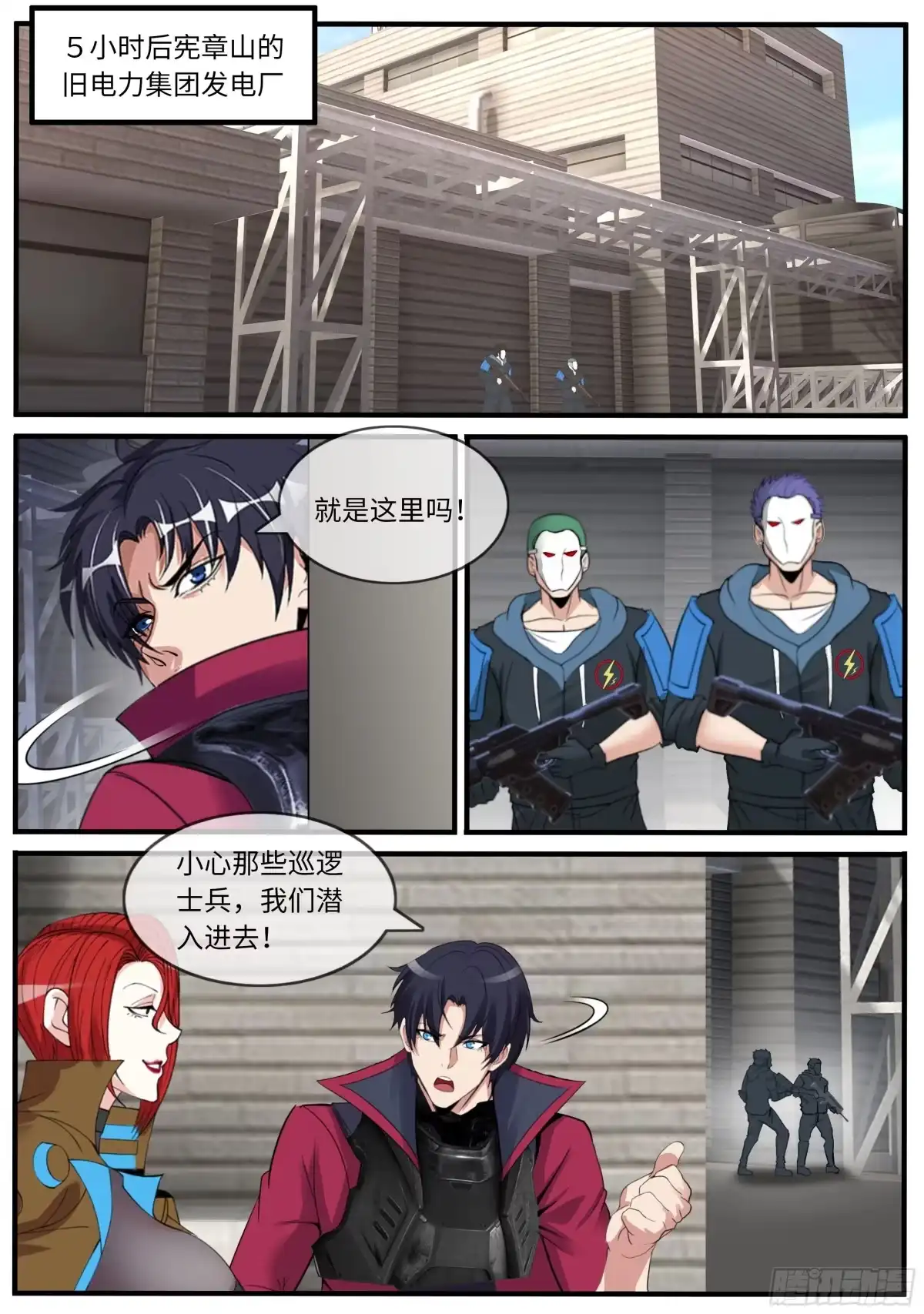 第43页