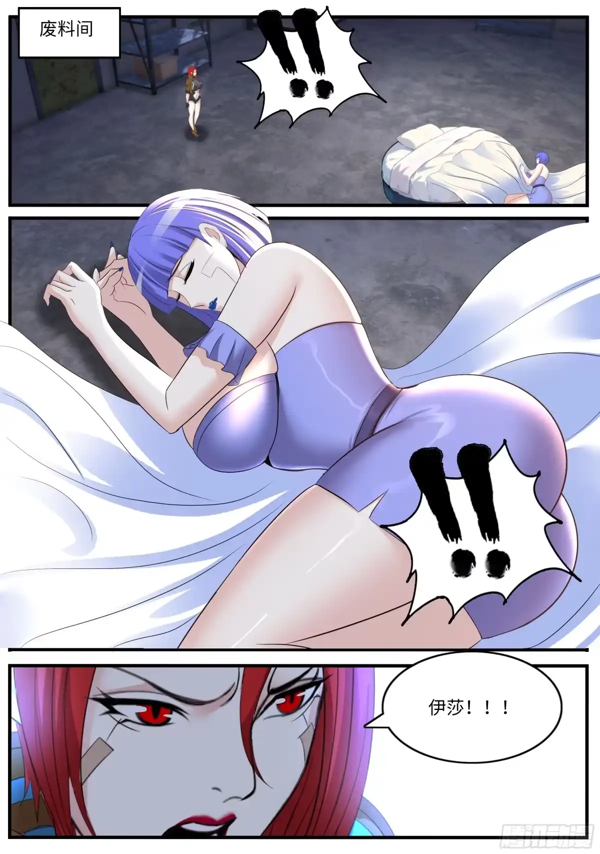 第43页