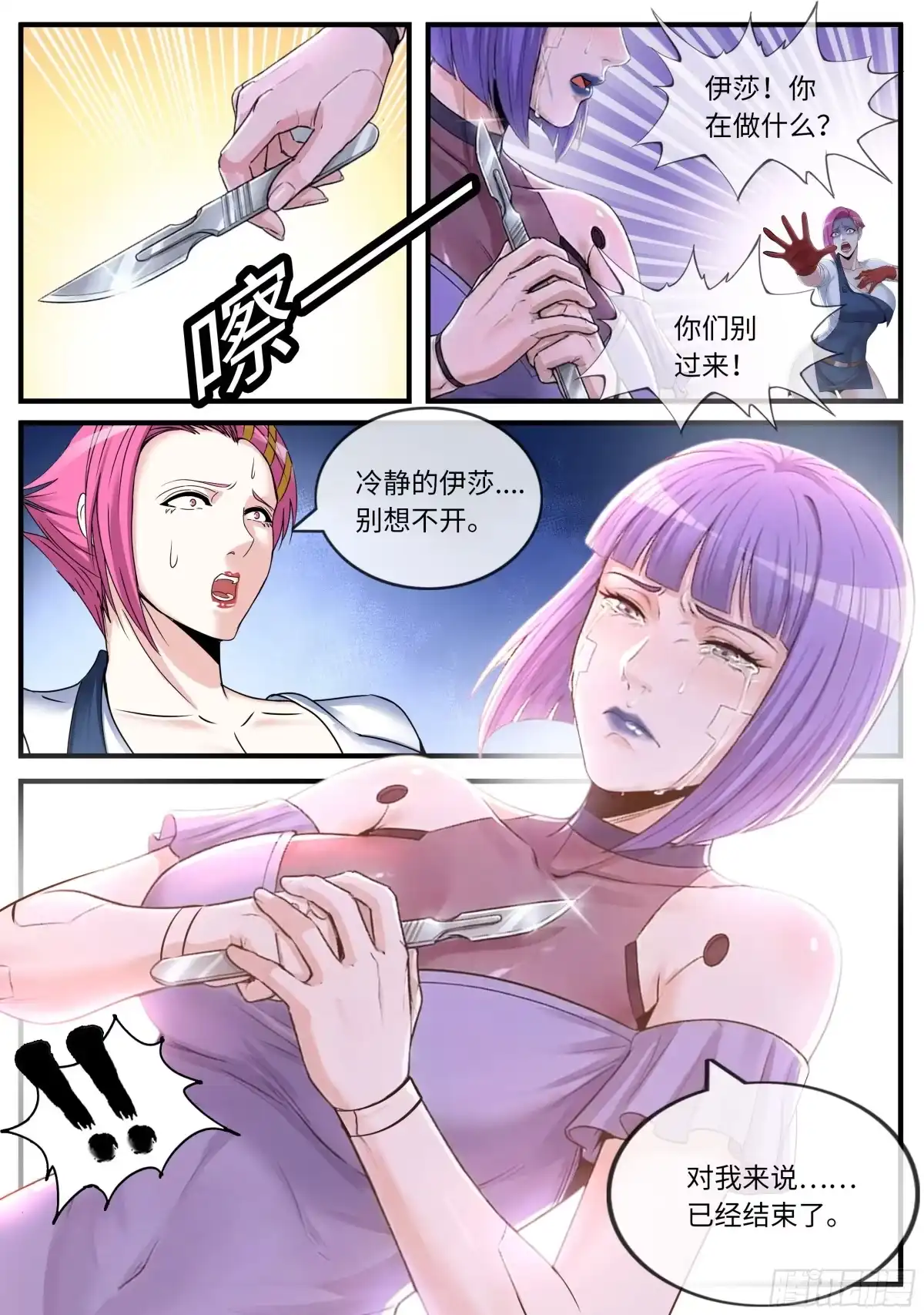 第43页