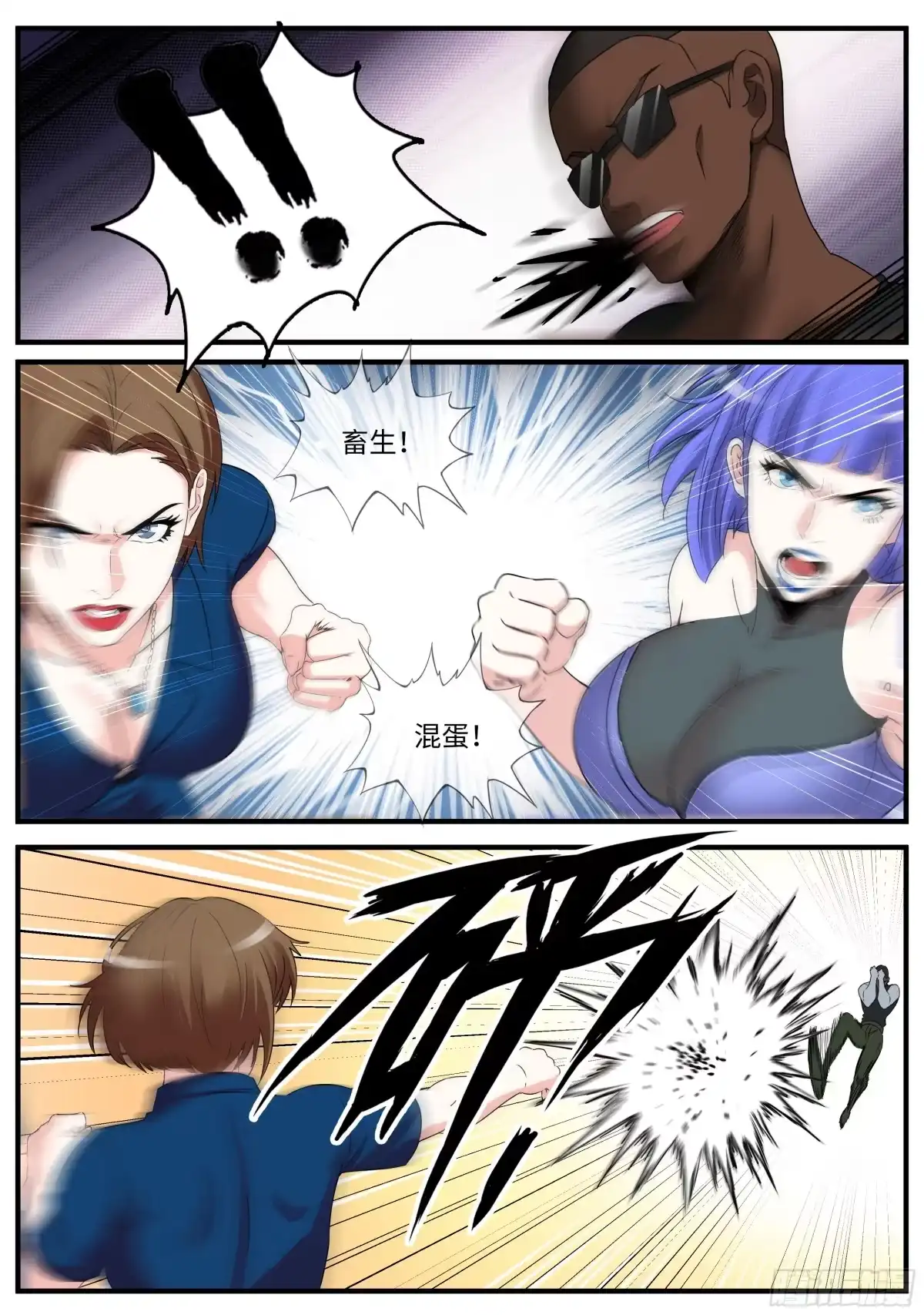 第22页