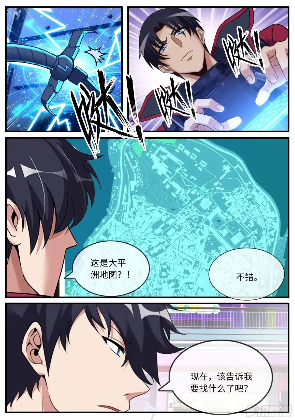 第36页