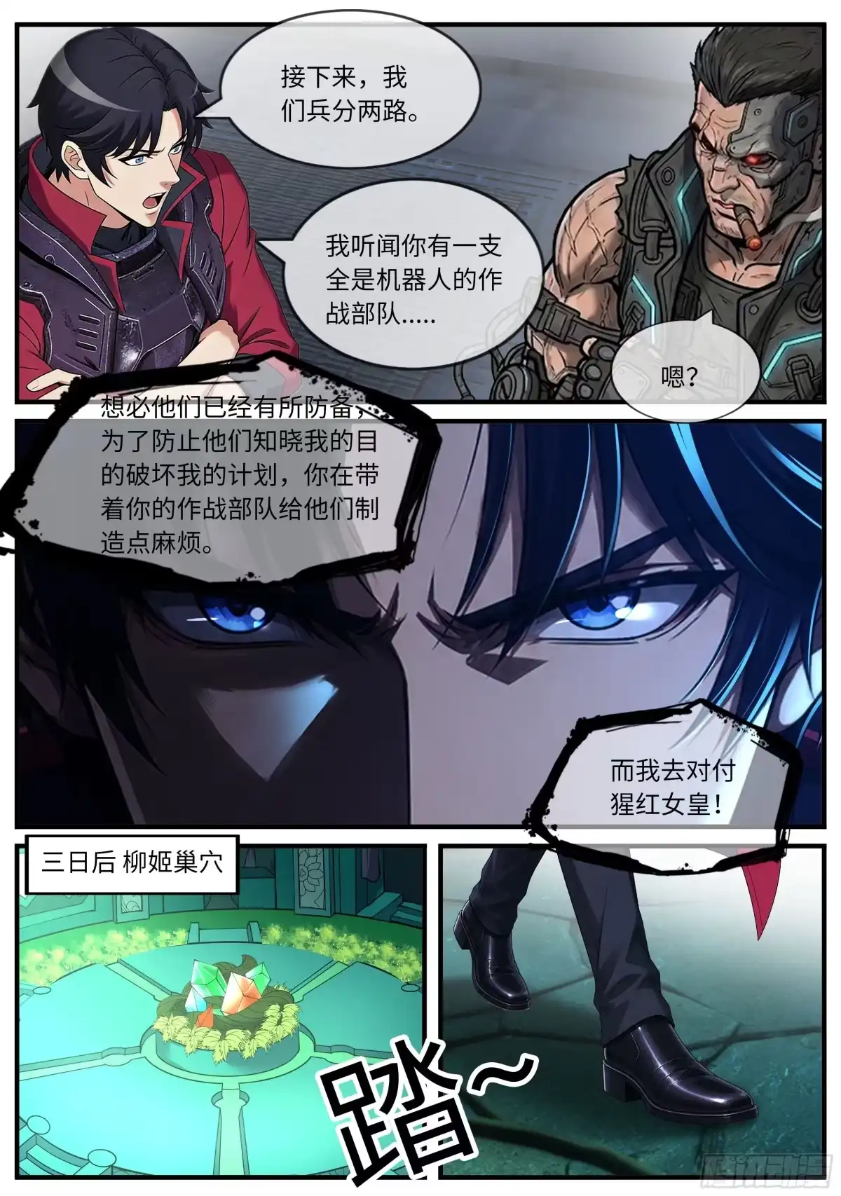 第4页