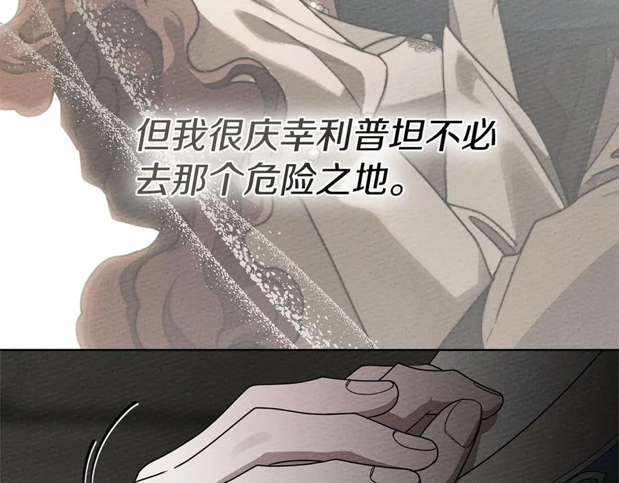 第194页