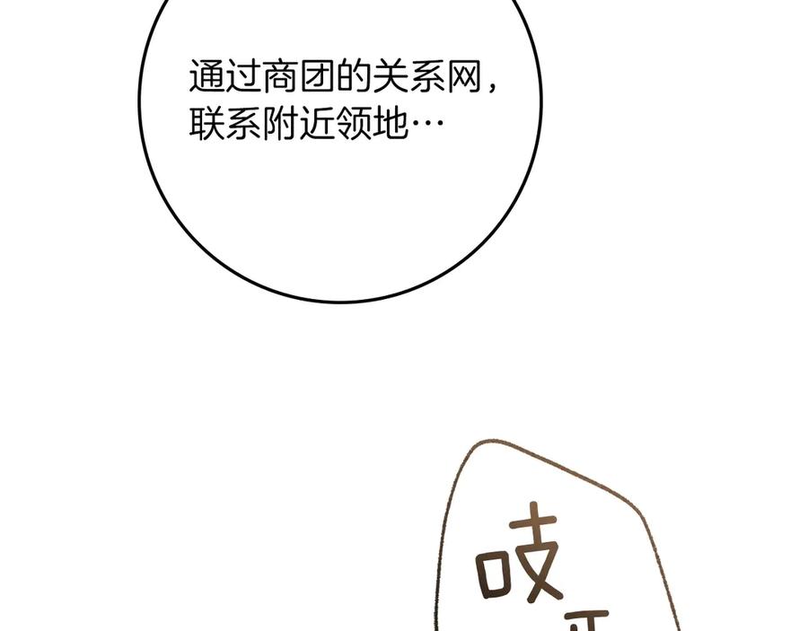 第208页
