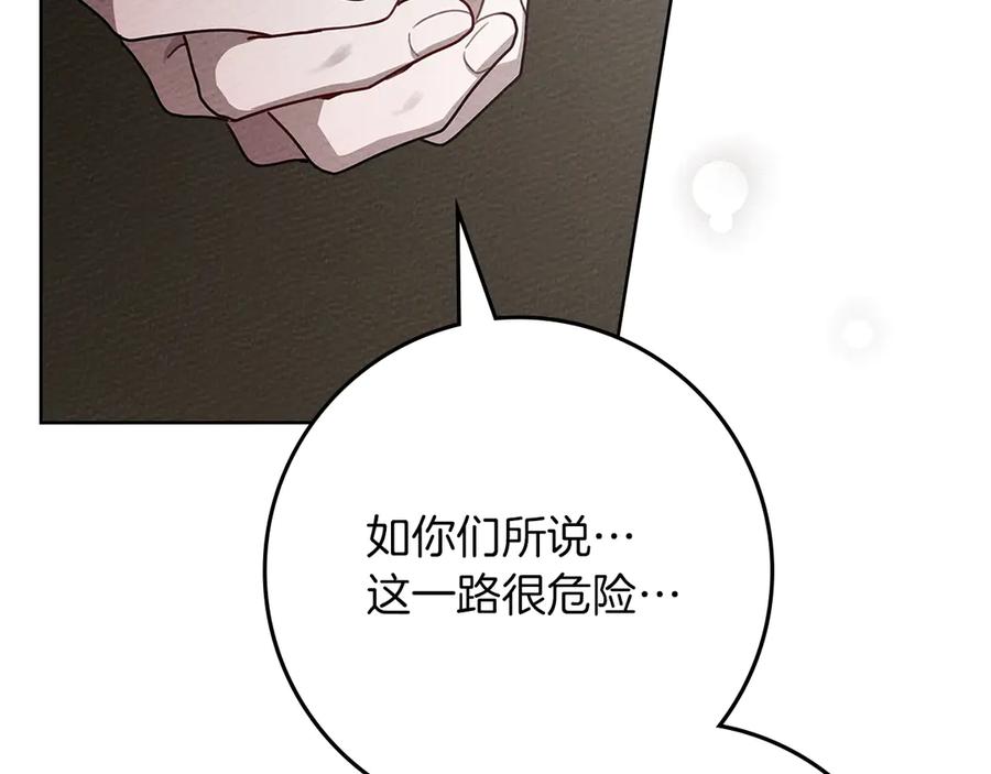 第208页