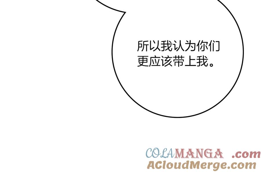 第209页