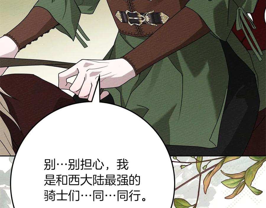 第194页