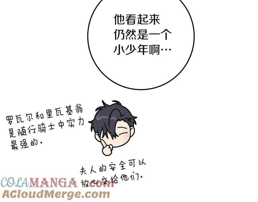 第205页