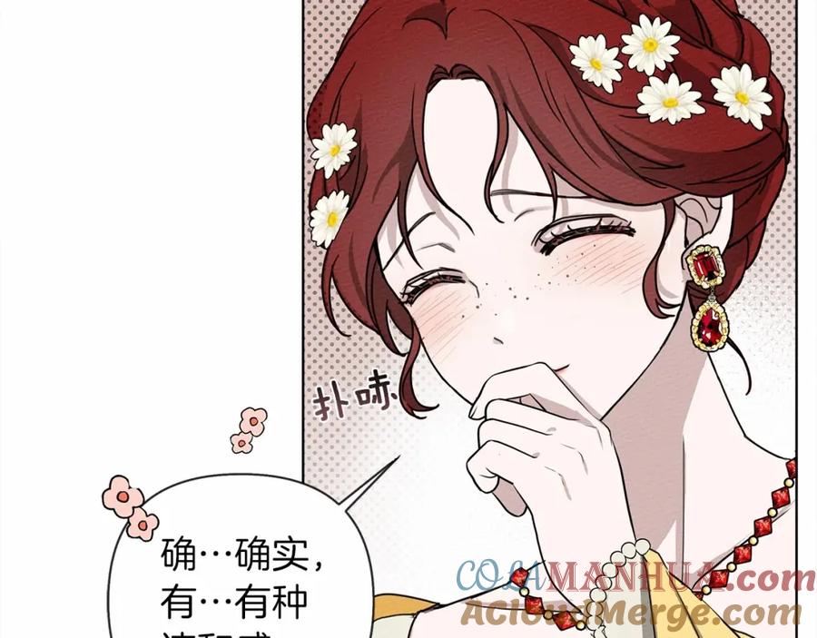 第197页