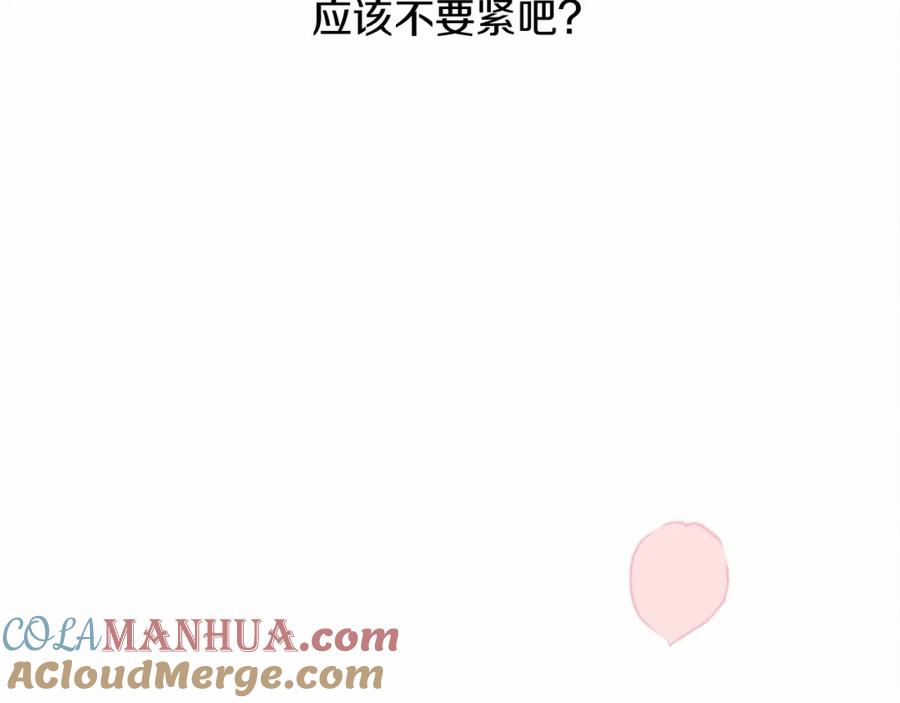 第197页
