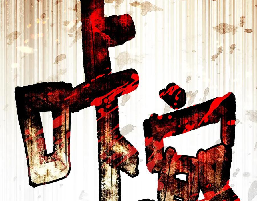 第190页