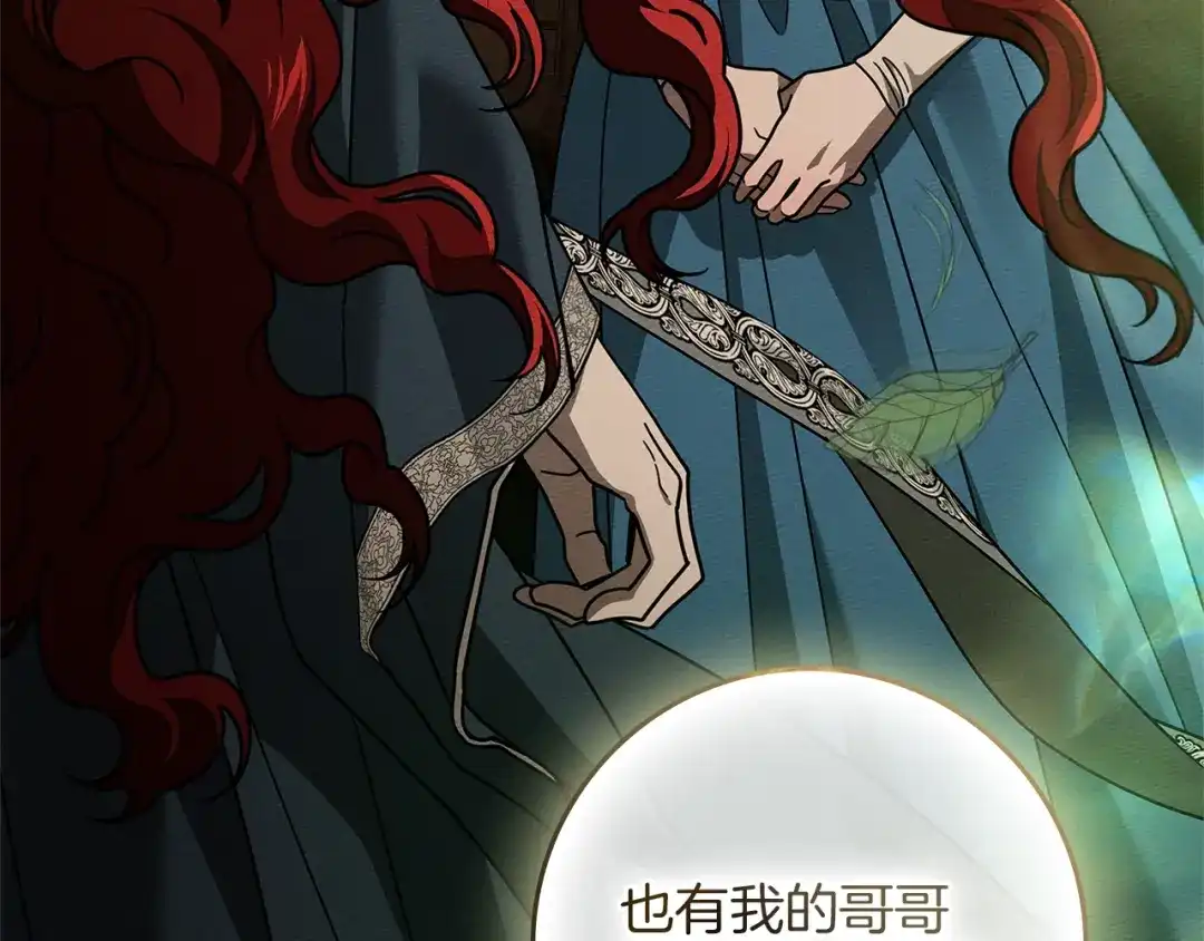 第209页