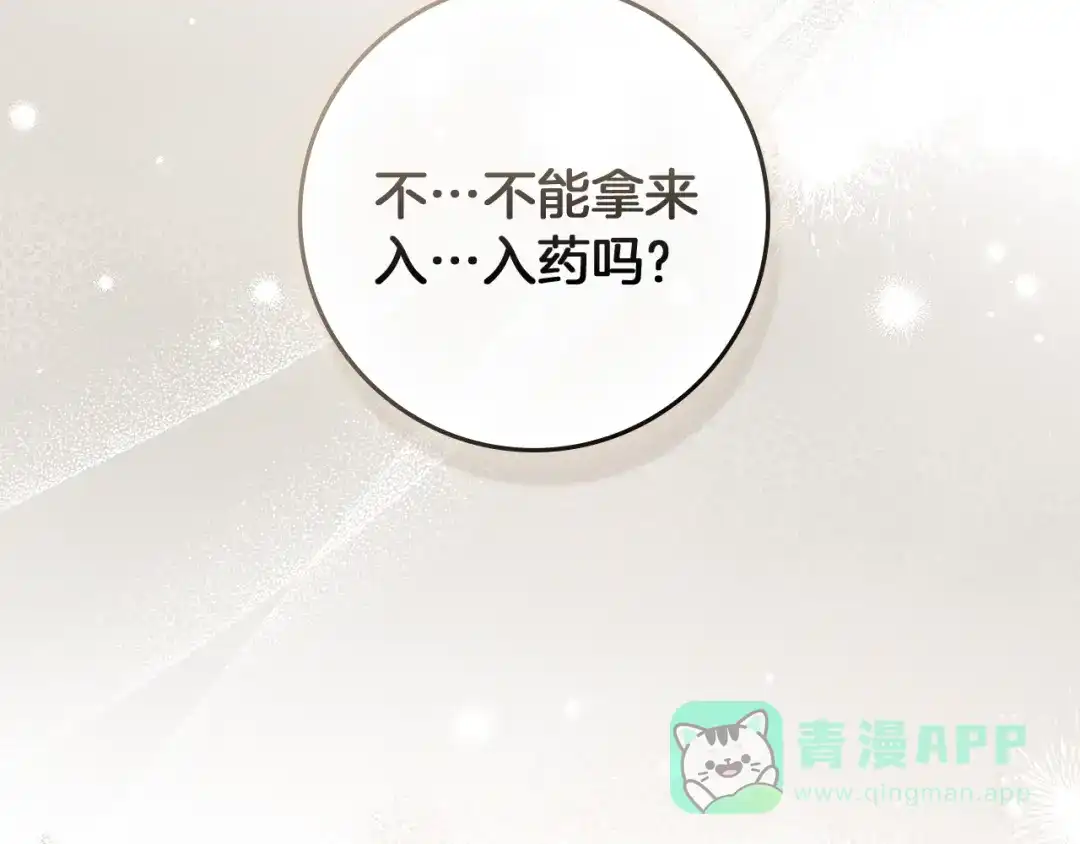 第191页
