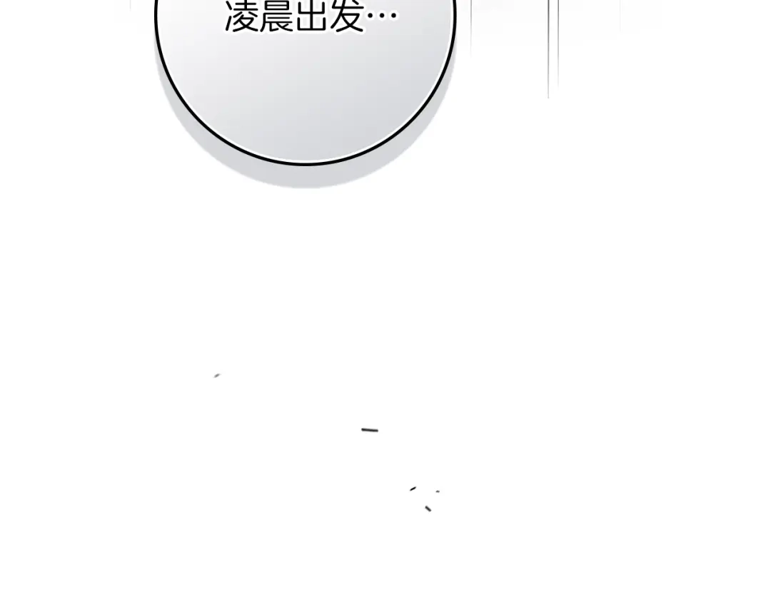 第200页