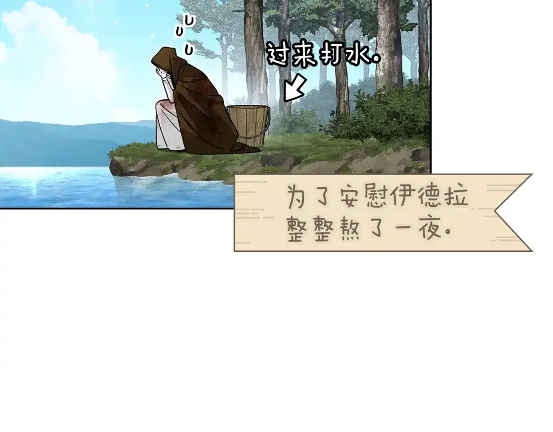 第183页