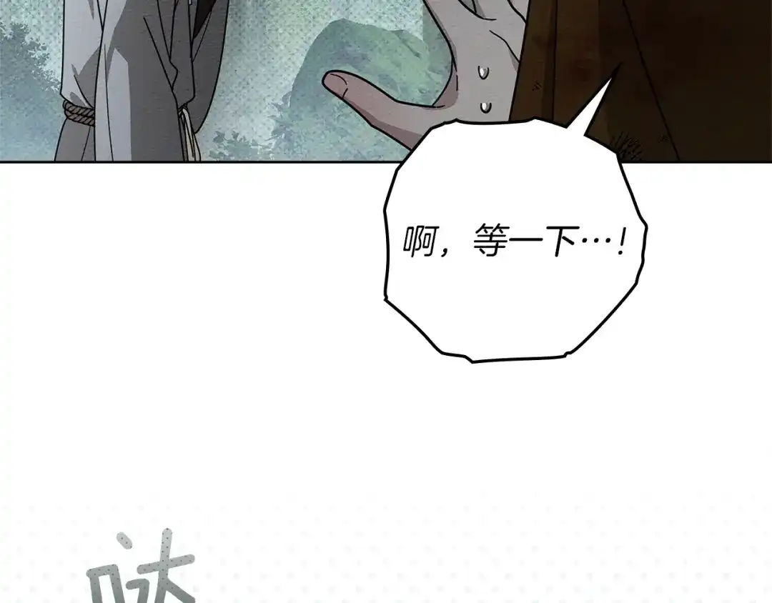 第197页