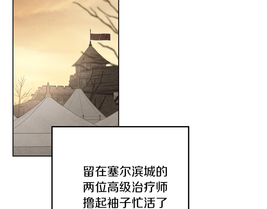第207页
