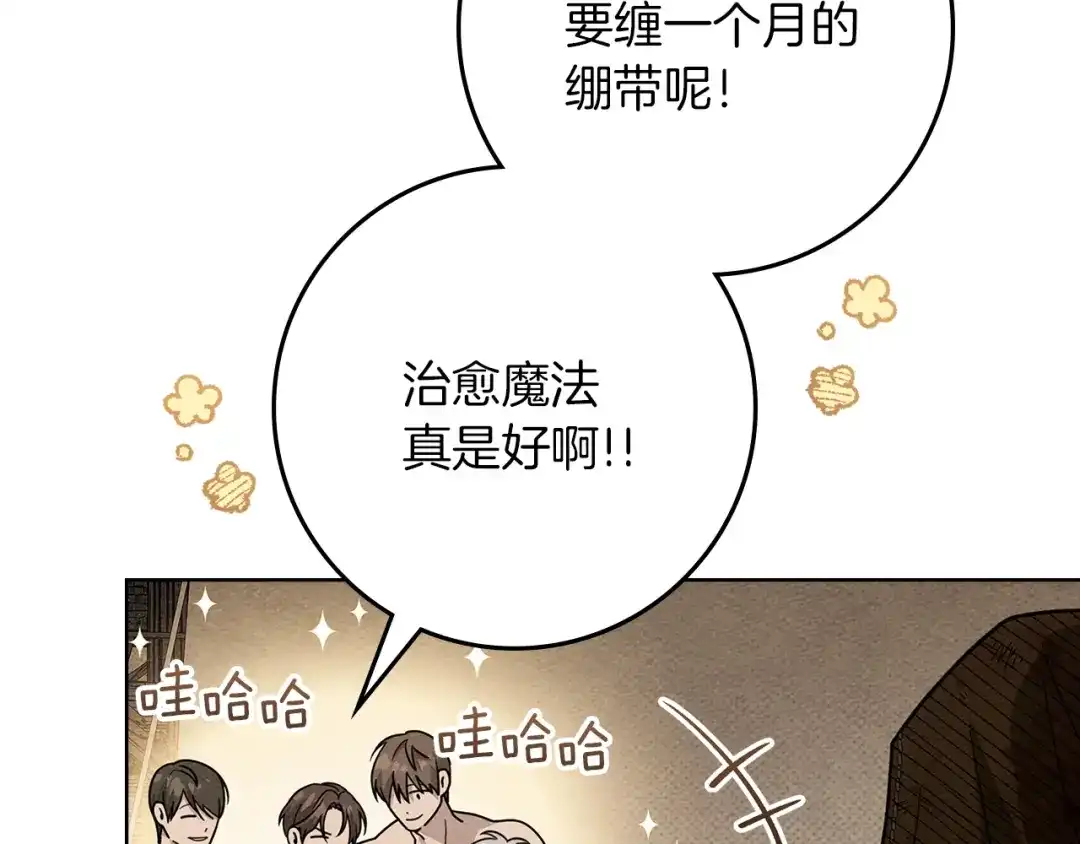 第214页