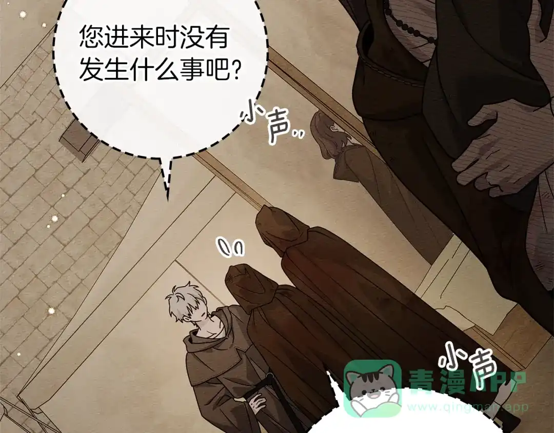 第196页
