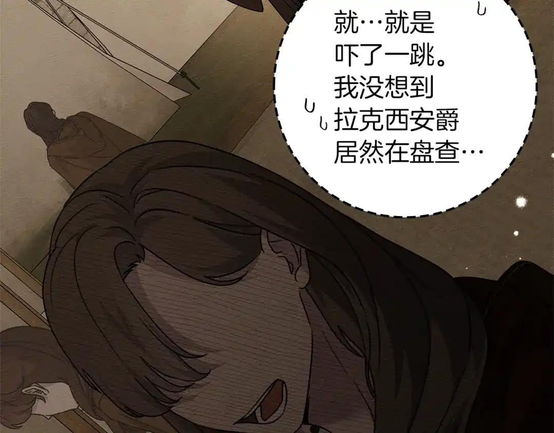 第197页