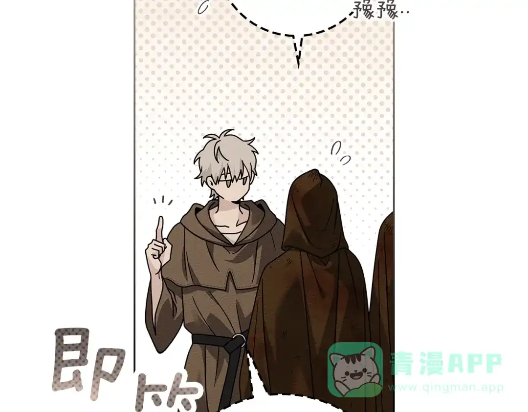 第201页