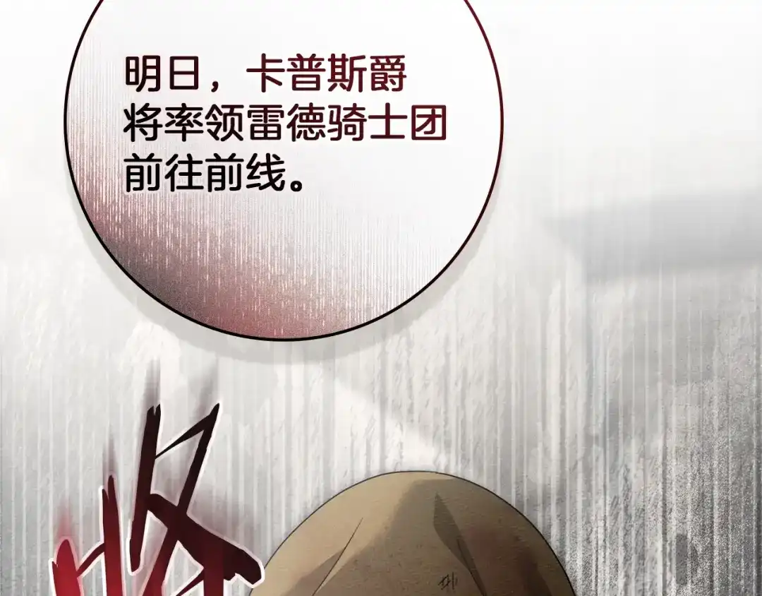 第188页