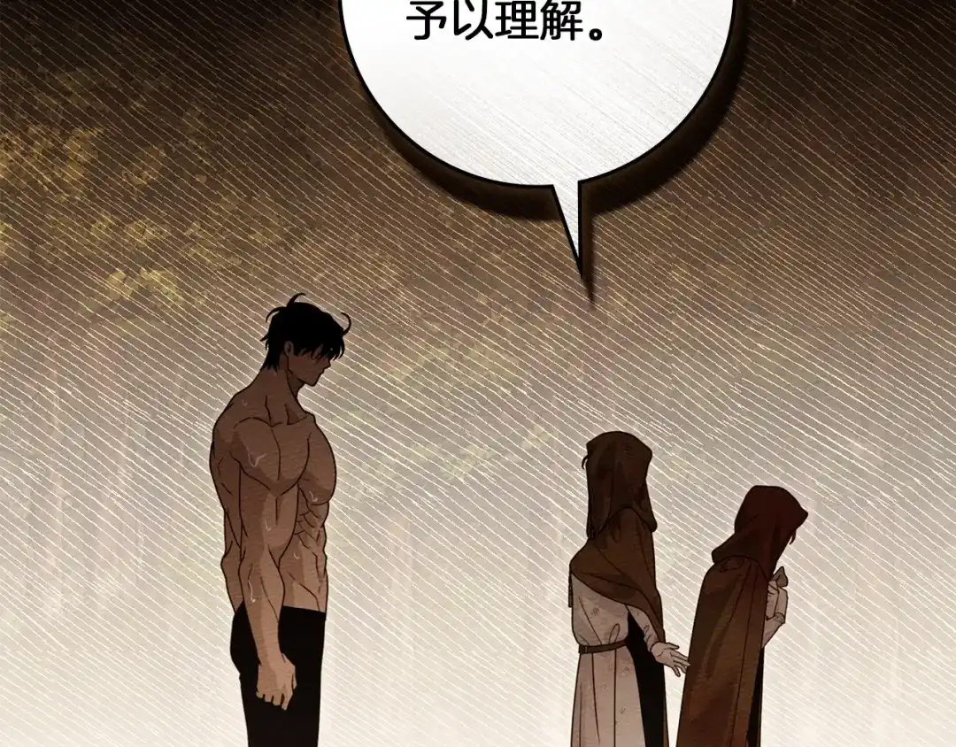 第207页