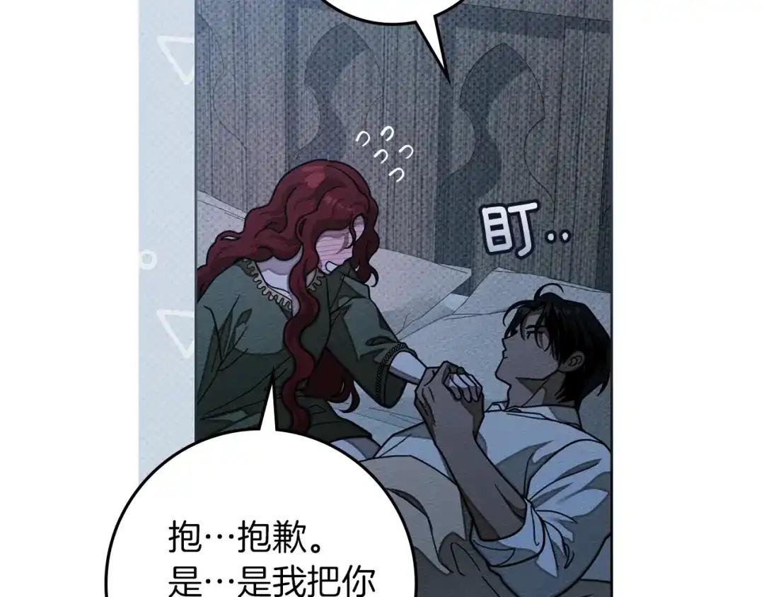 第195页