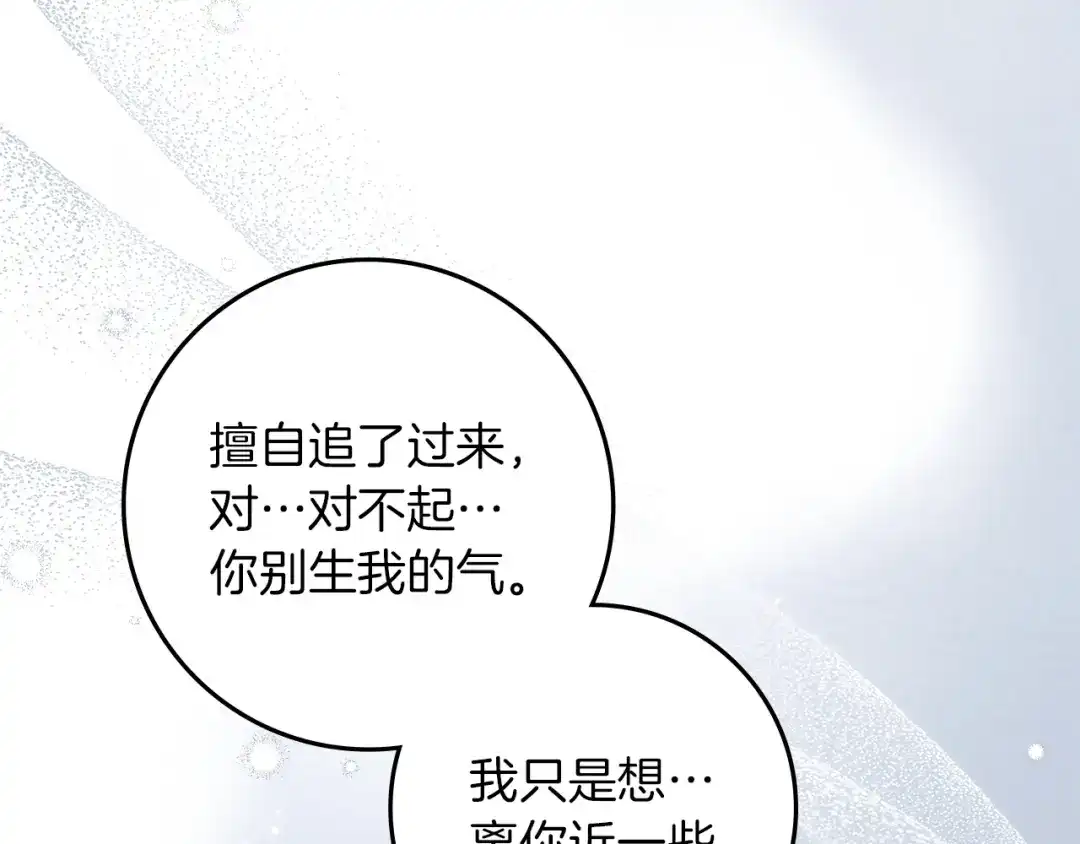 第202页