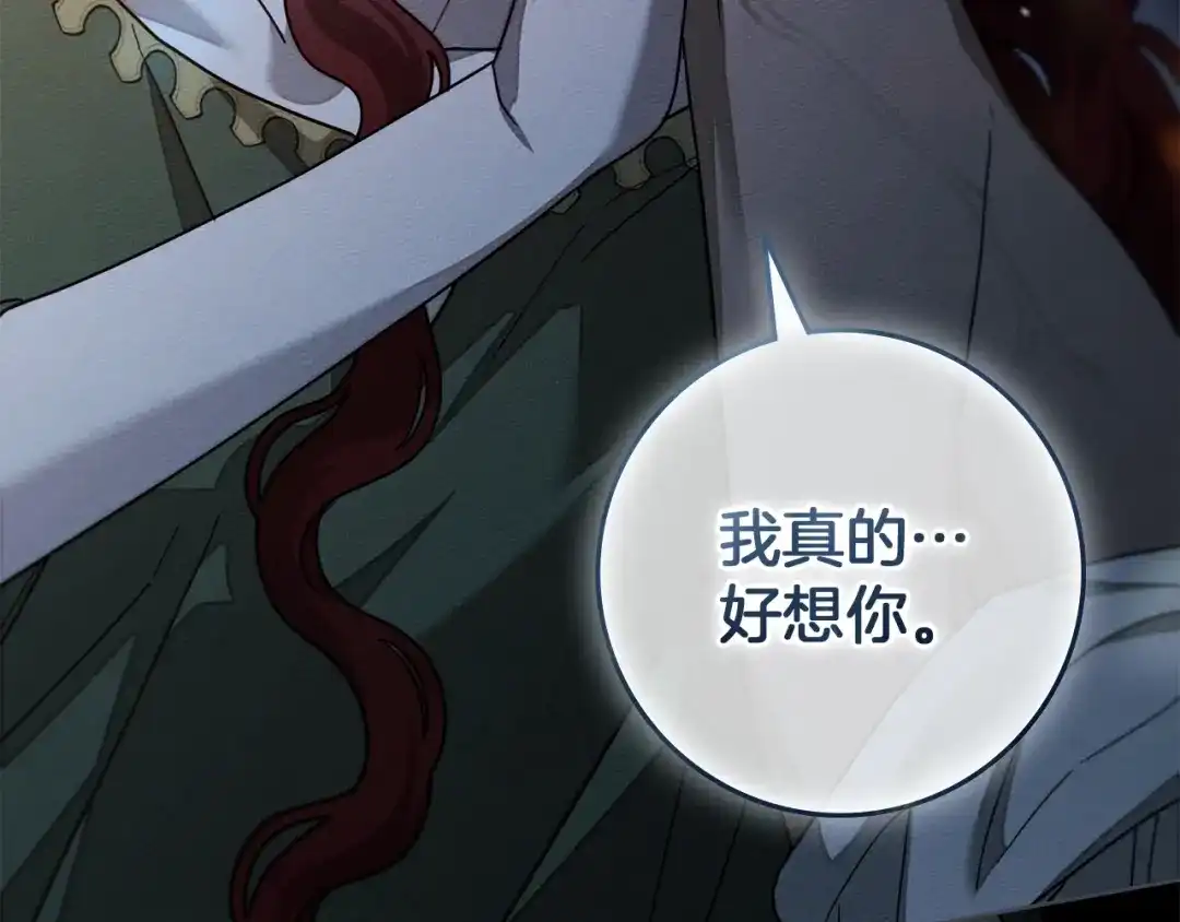 第208页