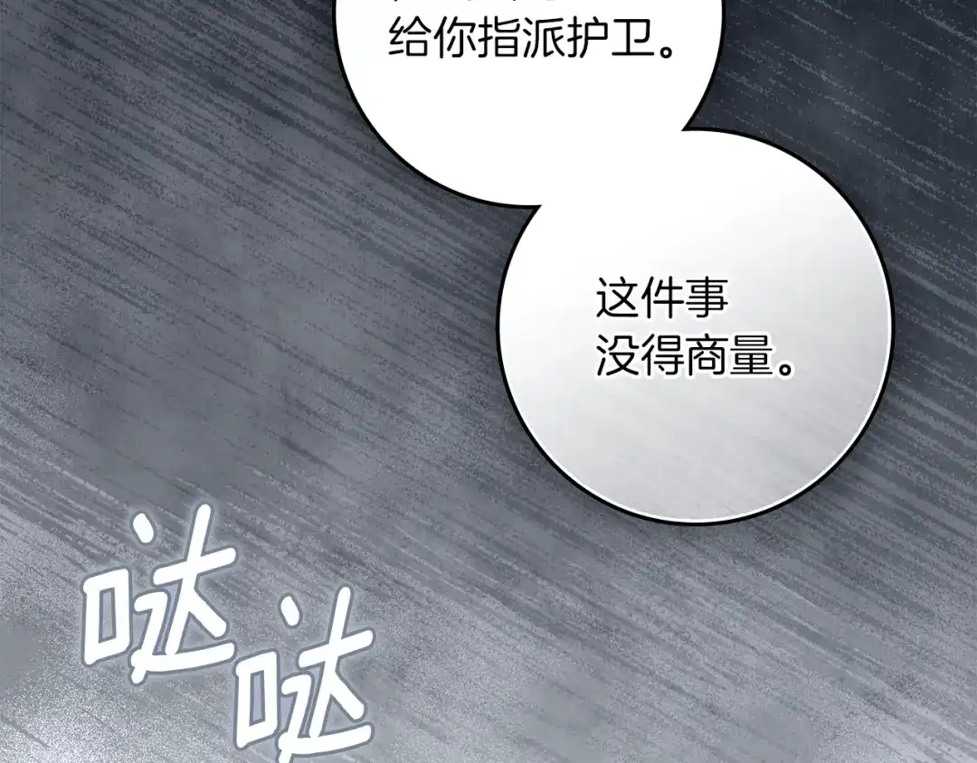 第198页