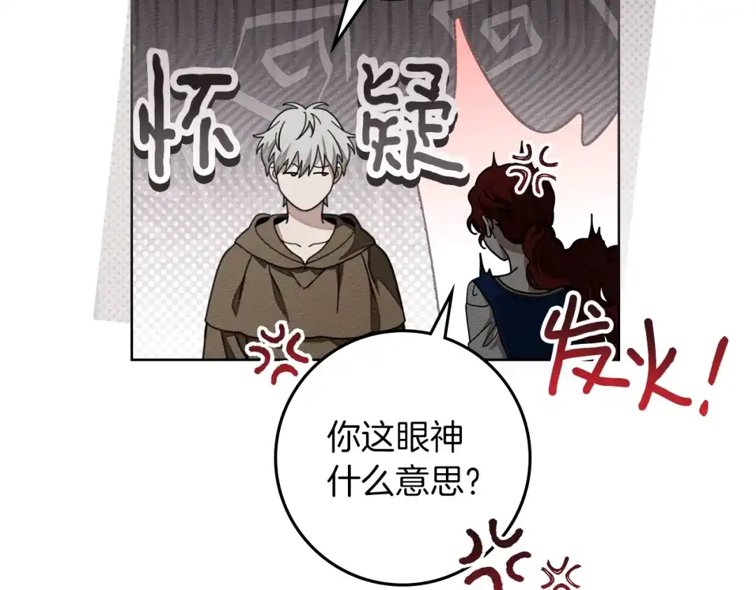 第194页