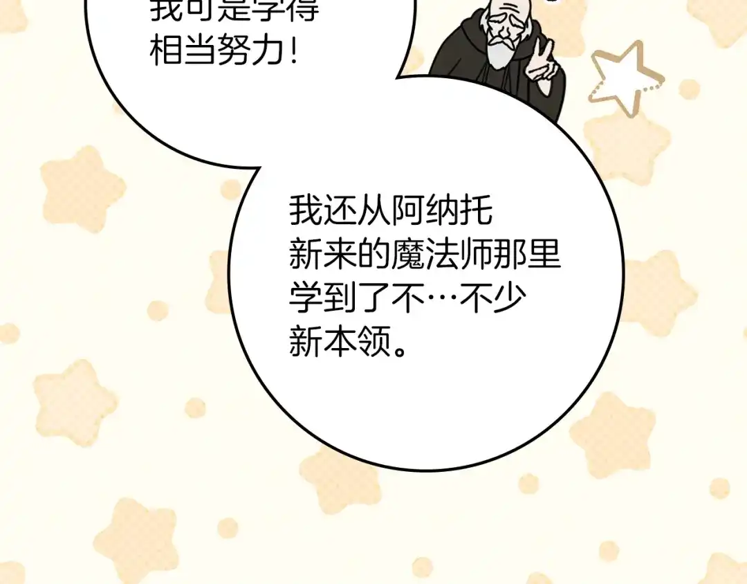 第197页