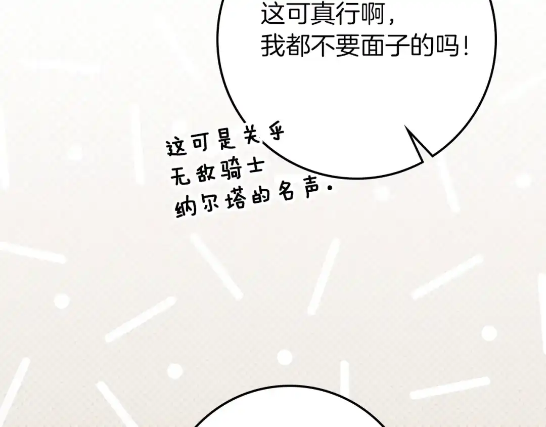 第217页