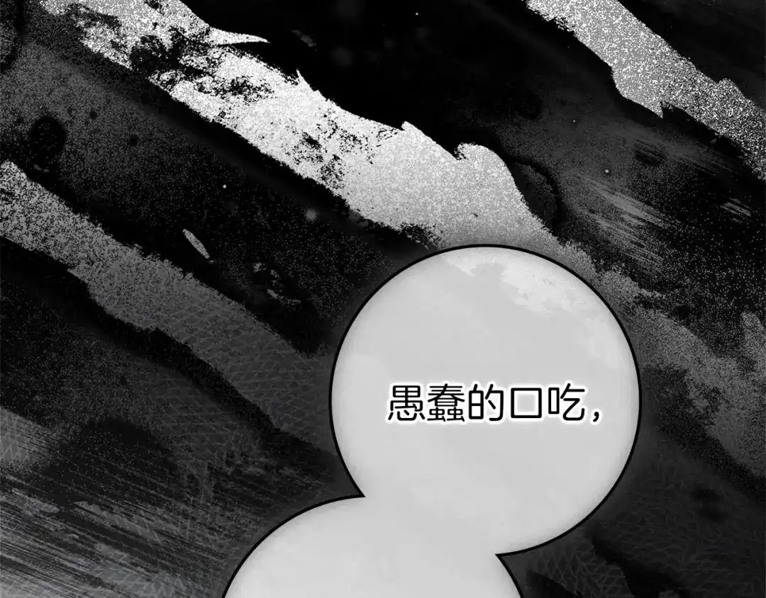第202页