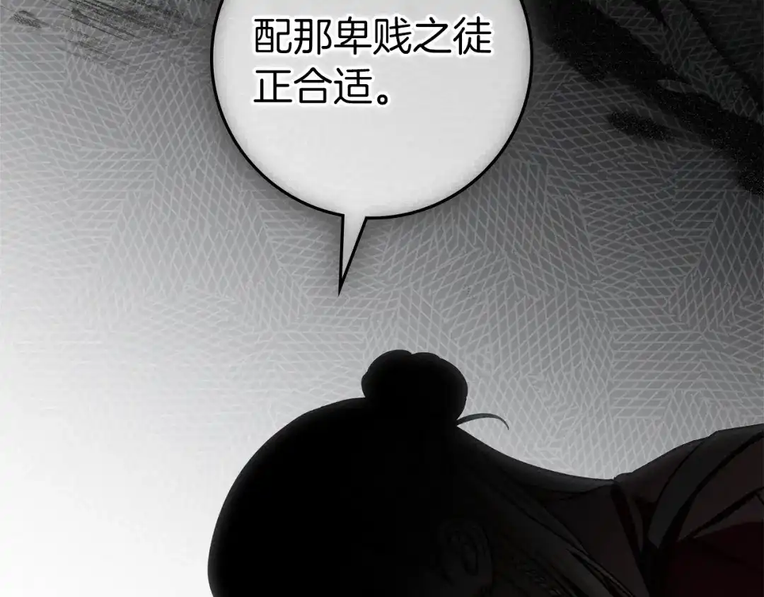 第203页