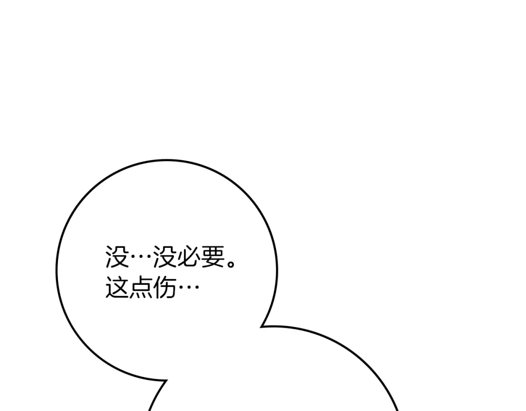 第217页