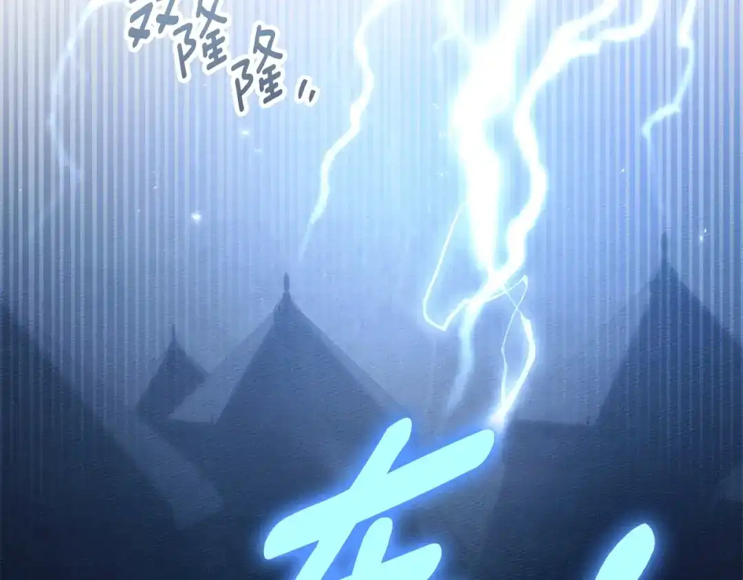 第191页