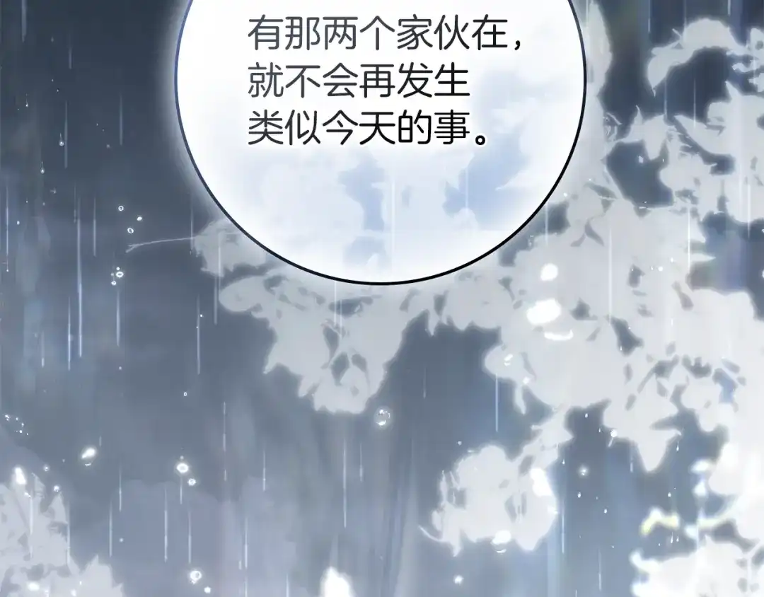 第211页