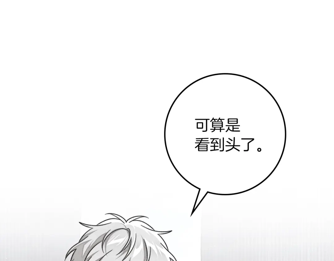 第211页