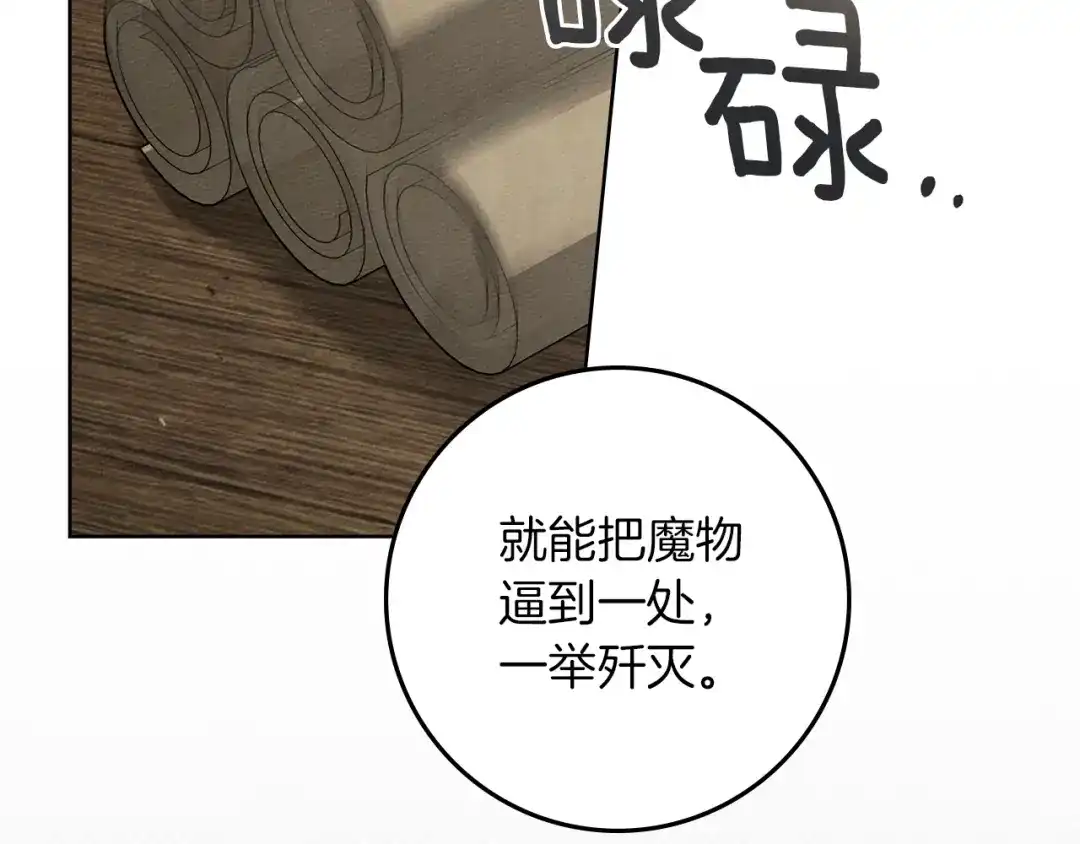第221页